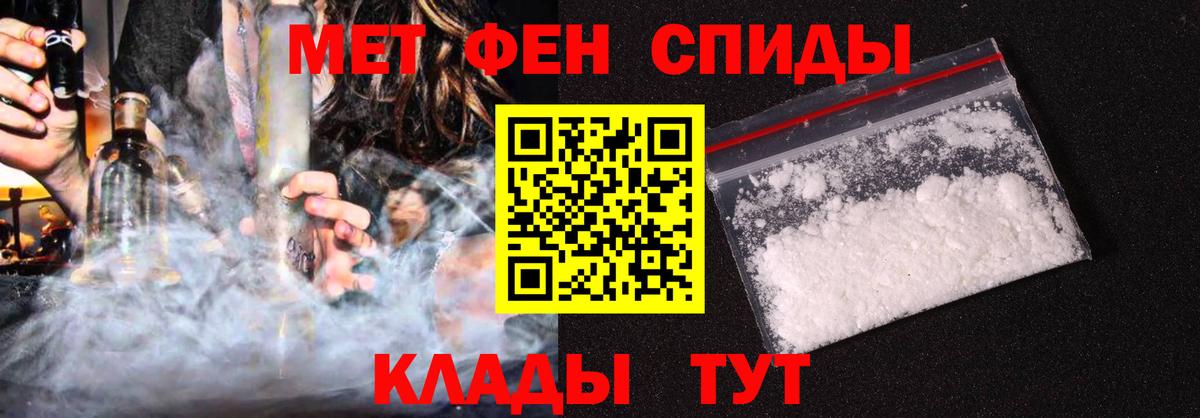 Бахчисарай  Амфетамин  Amphetamine  Амфетамин Premium  Вход с VPN 
