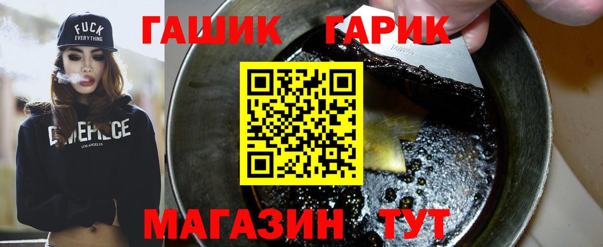 Кокаин  Меф  Гашиш  Бахчисарай  Вход с VPN  Меф кристаллы  Бошки Шишки  MDMA 