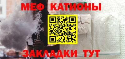 скорость mdpv Гатчина