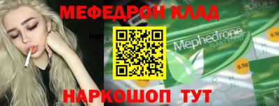 кокаин премиум Гай