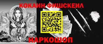 кокаин премиум Гай