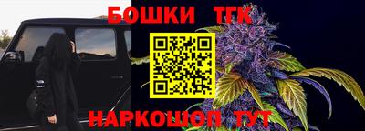 каннабис Гагарин