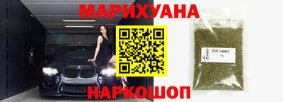 каннабис Гагарин