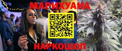 каннабис Гагарин