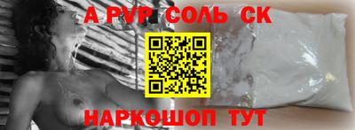 кокаин премиум Гай
