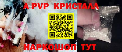 скорость mdpv Гатчина