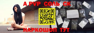 кокаин премиум Гай