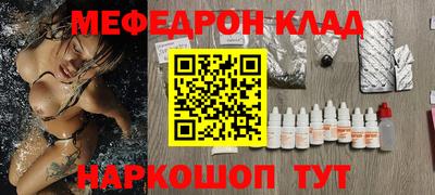 кокаин премиум Гай