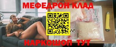 кокаин премиум Гай