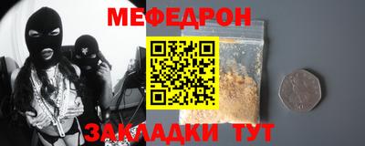 скорость mdpv Гатчина