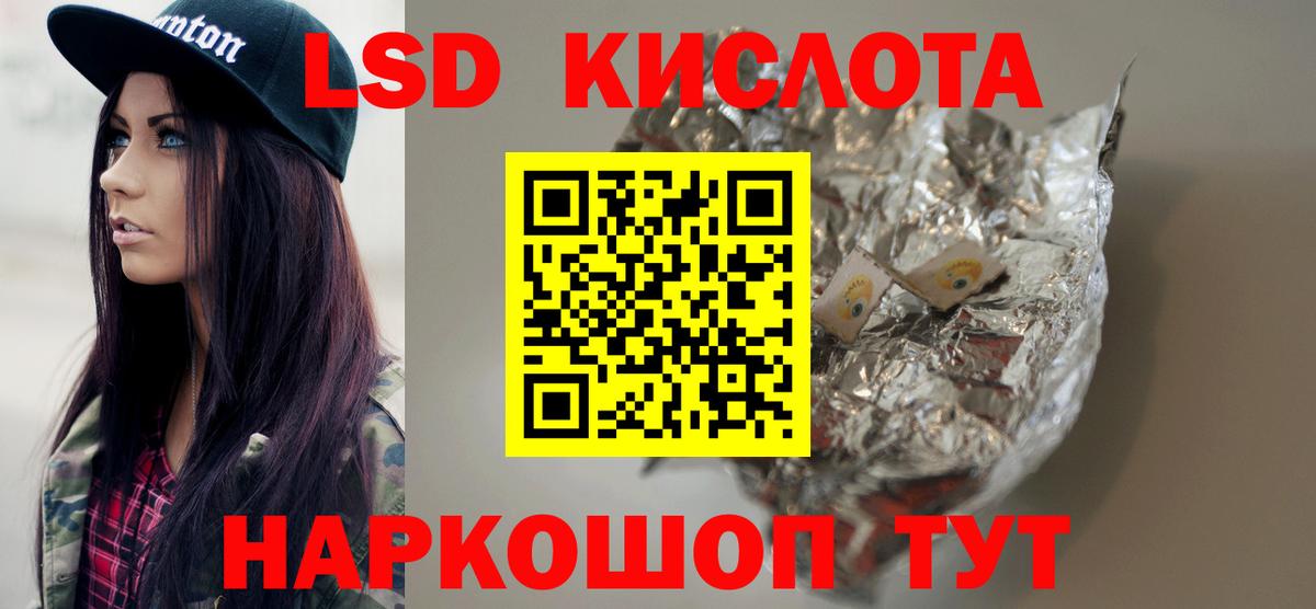 ЛСД экстази ecstasy  Вход с VPN  Бахчисарай  Лсд 25 экстази кислота 