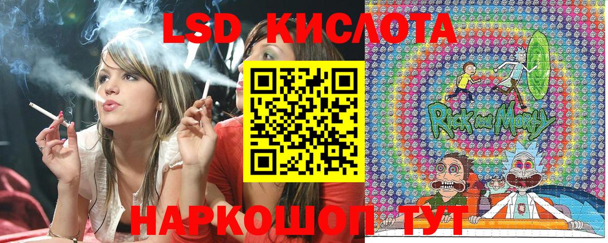 Марки 25I-NBOMe 1500мкг  Вход с VPN  Бахчисарай 