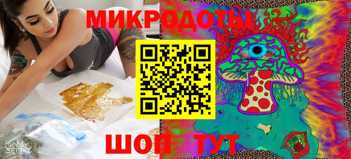 Бахчисарай  Галлюциногенные грибы прущие грибы  Галлюциногенные грибы Psilocybe  Вход с VPN 