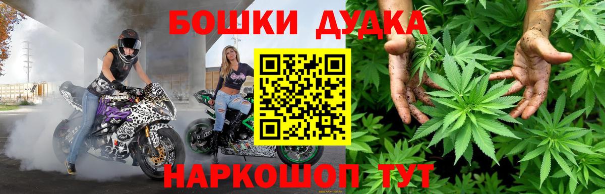Бахчисарай  Бошки марихуана AK-47  Бошки Шишки индика  Конопля OG Kush  Конопля марихуана  Вход с VPN 